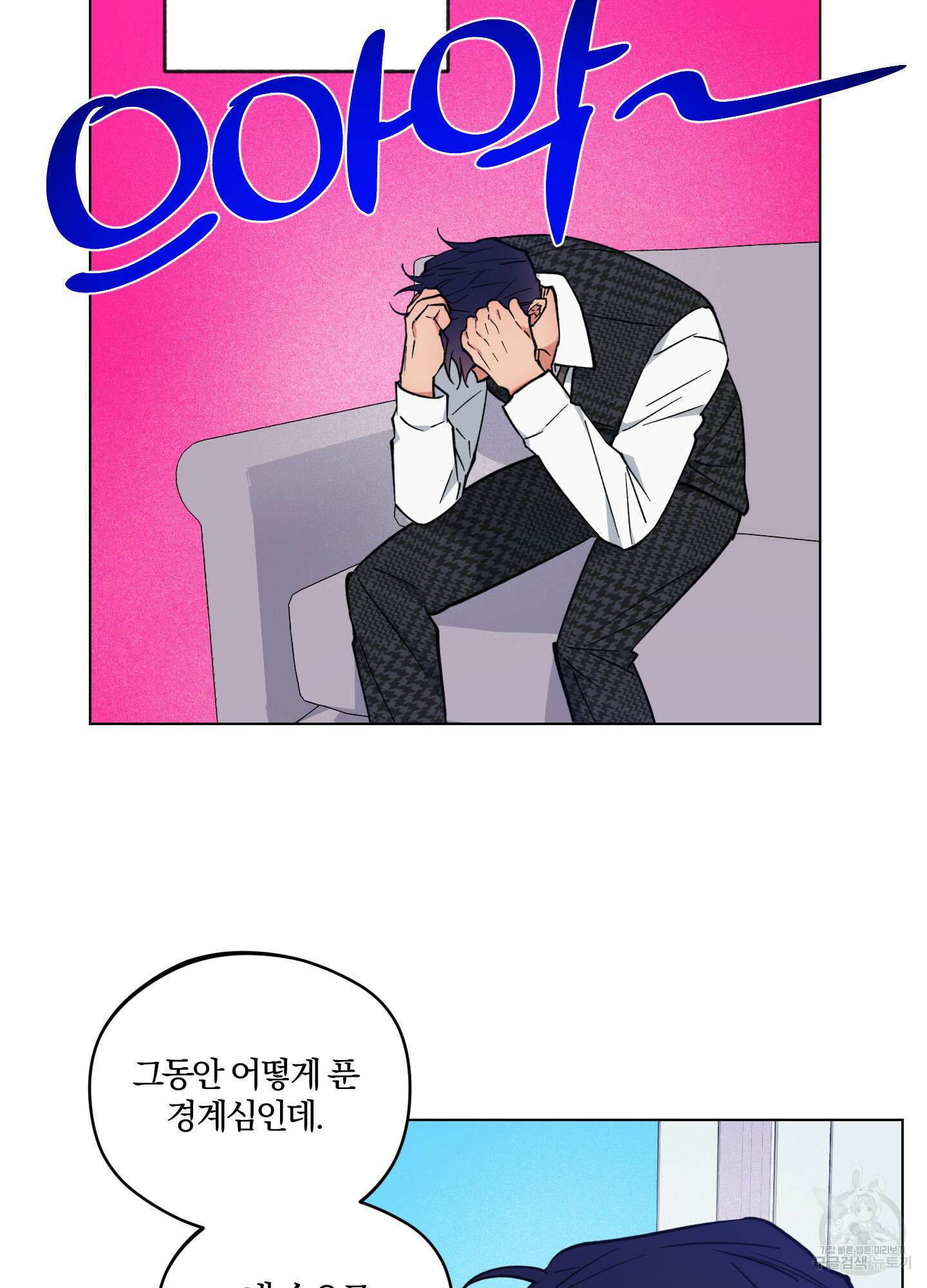 새벽 구름 강 22화 46