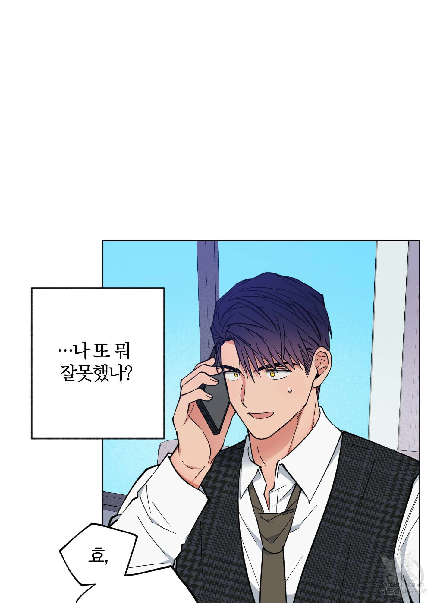 새벽 구름 강 22화 54