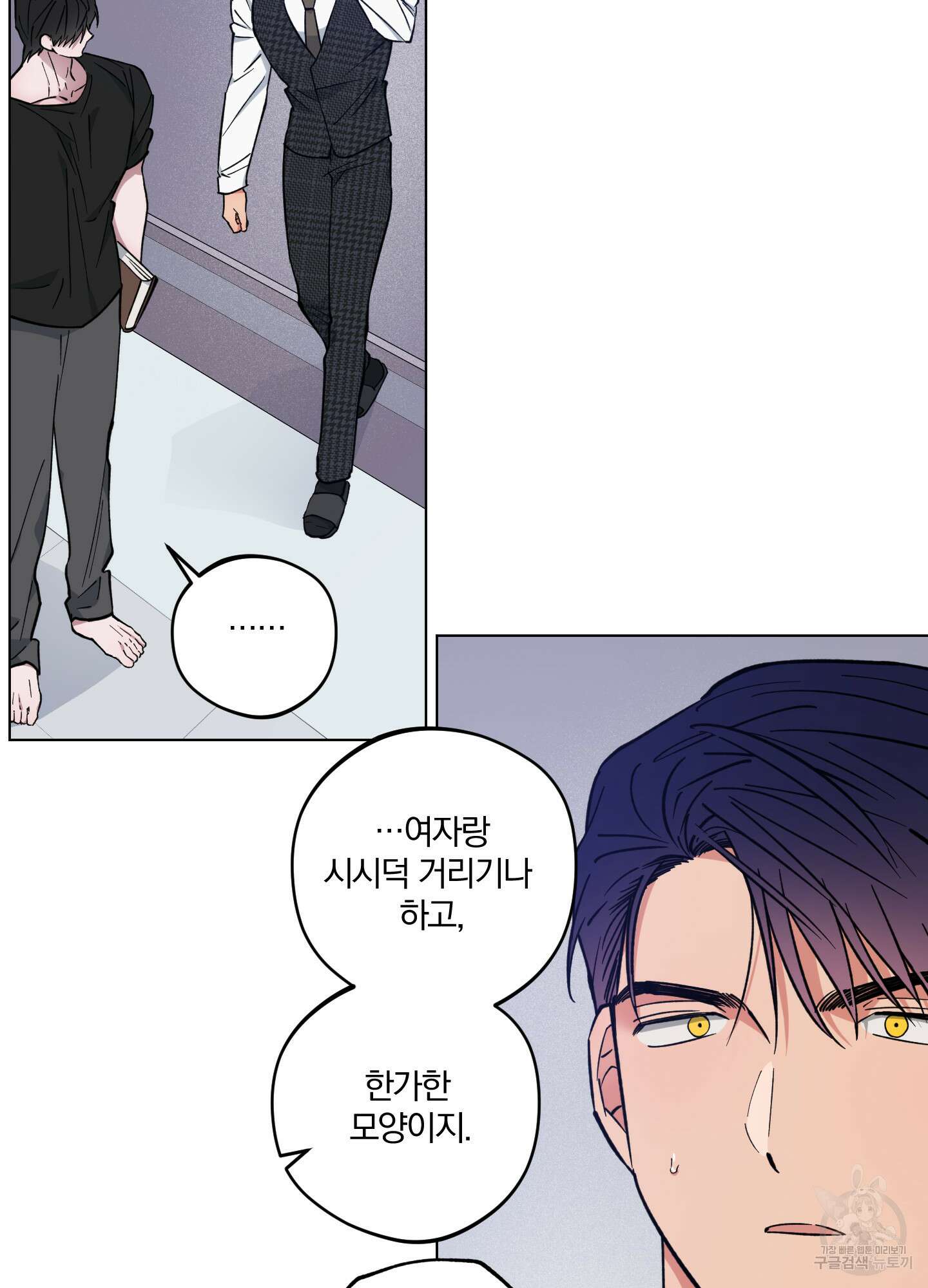 새벽 구름 강 22화 56