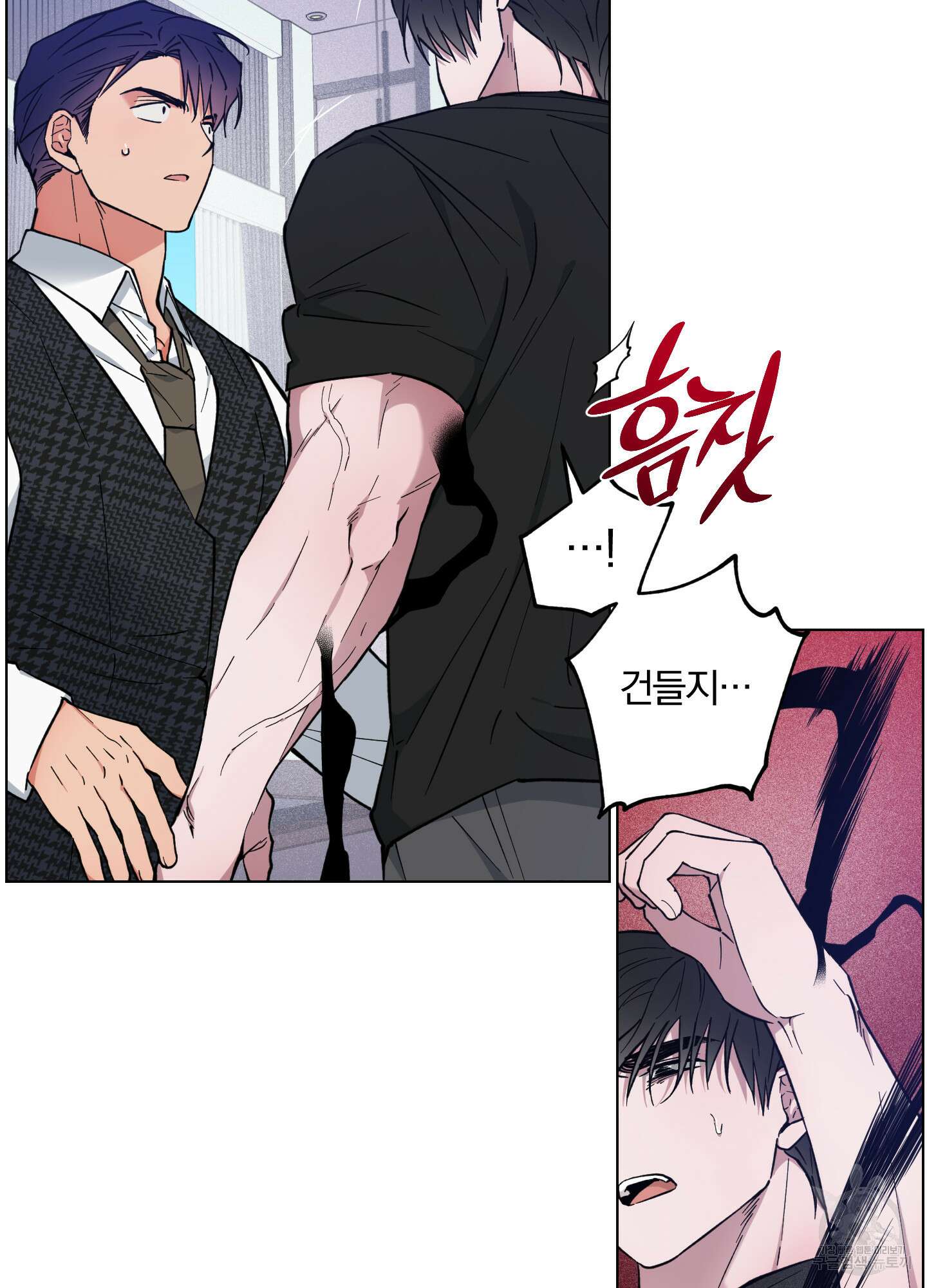 새벽 구름 강 22화 58