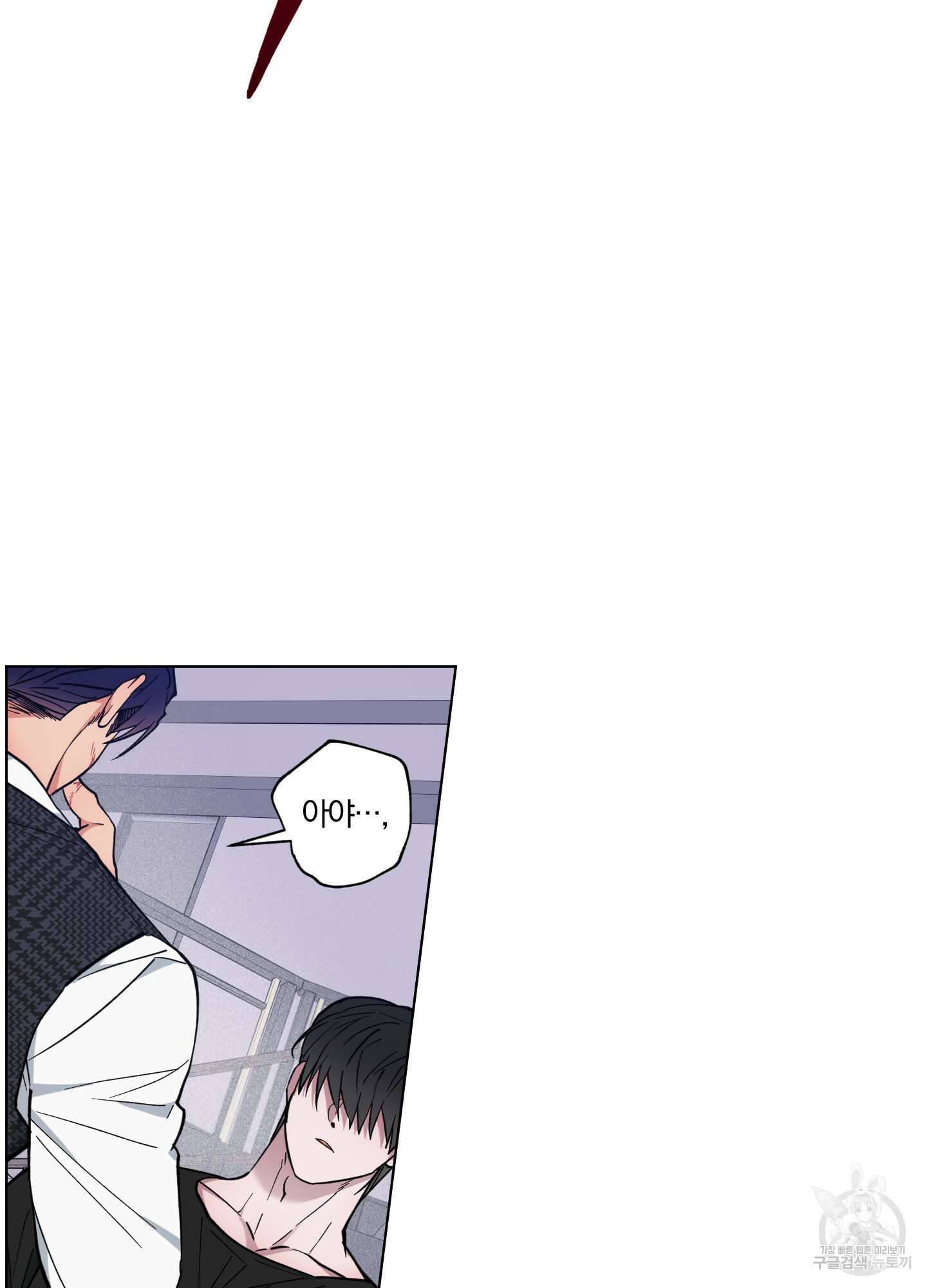 새벽 구름 강 22화 61