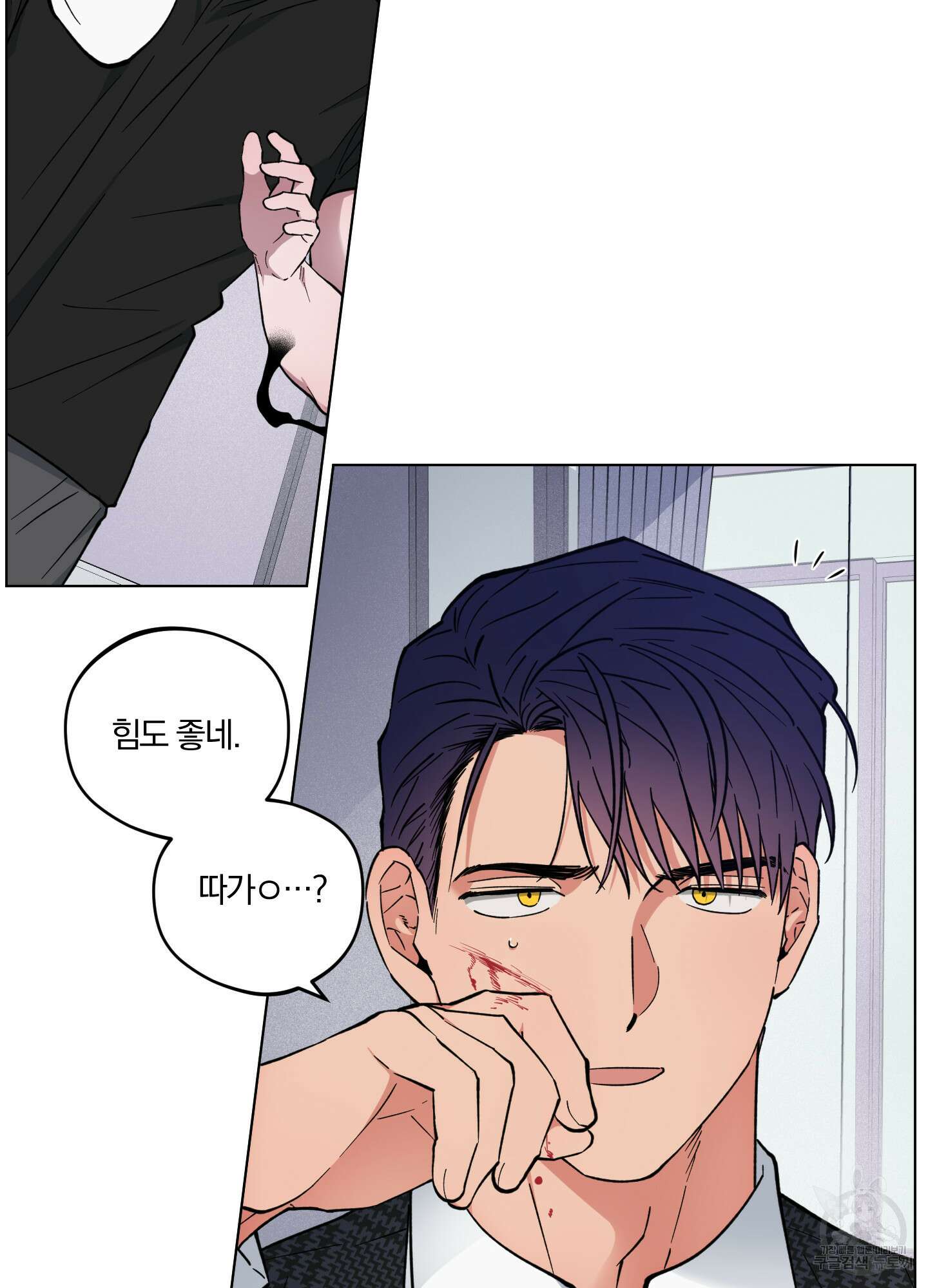 새벽 구름 강 22화 62