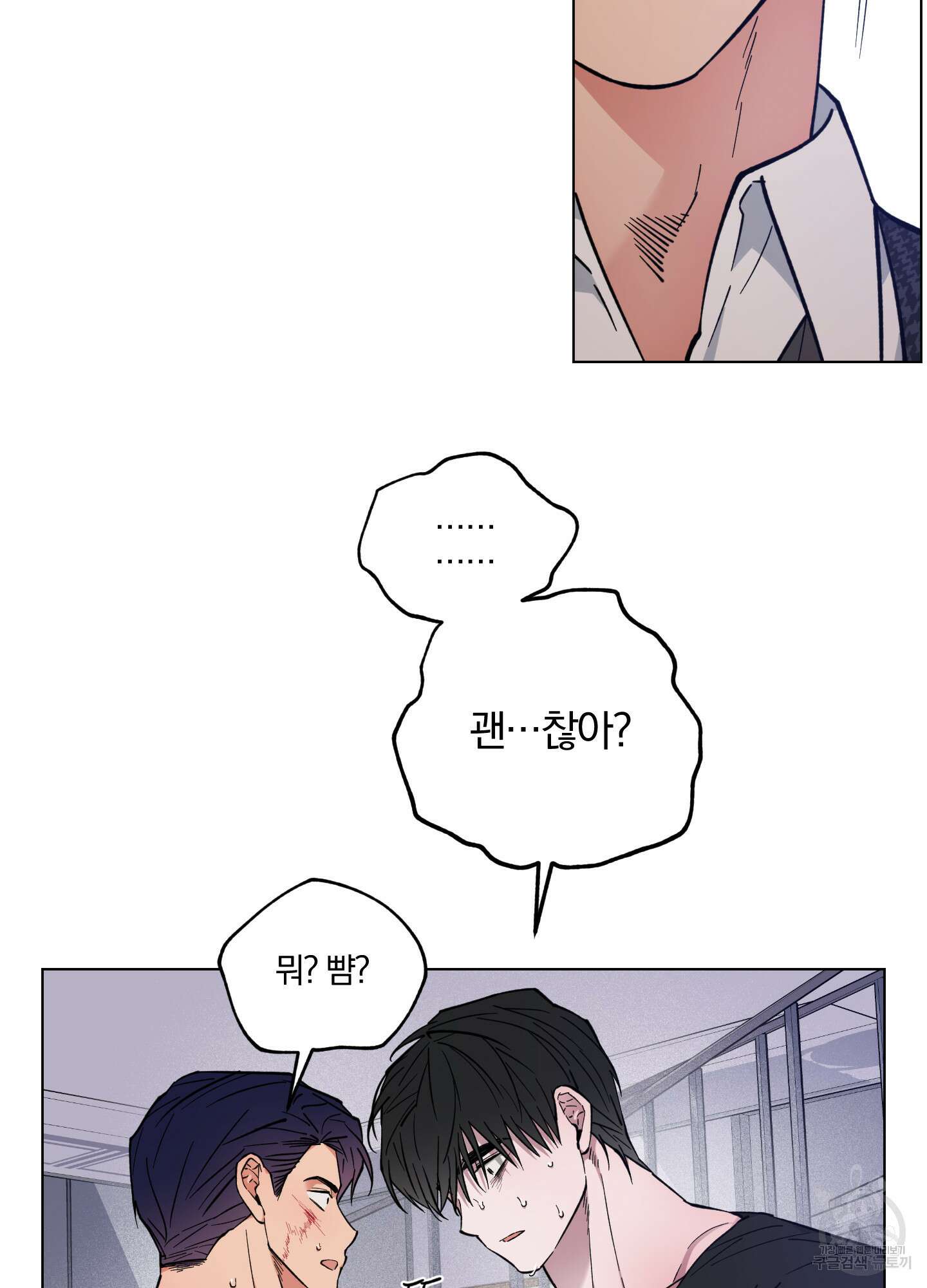 새벽 구름 강 22화 67