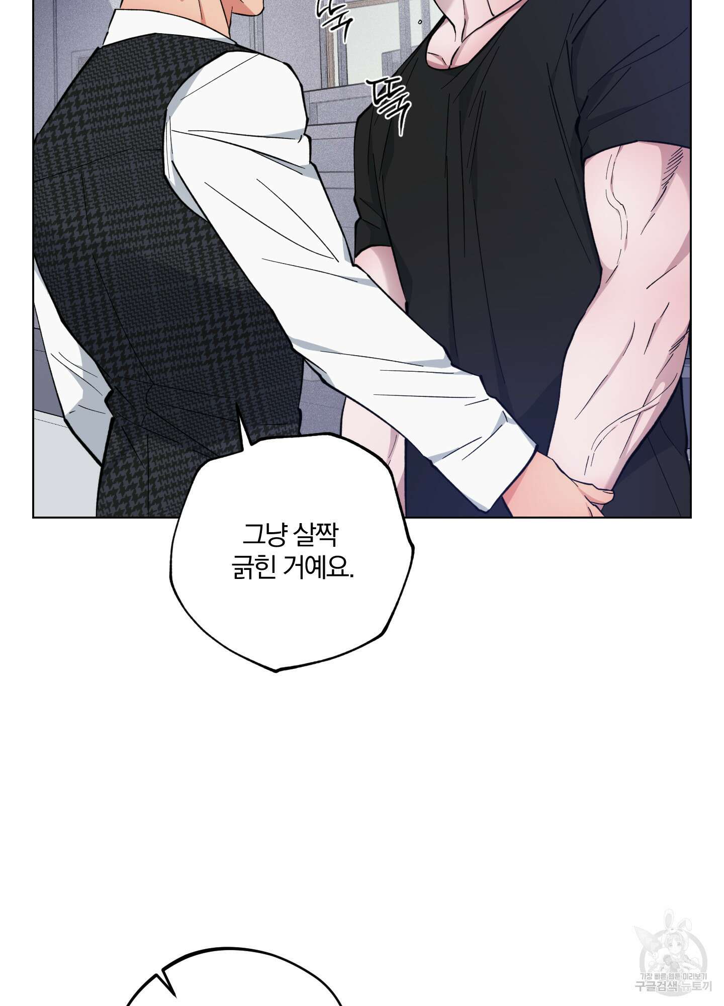 새벽 구름 강 22화 68