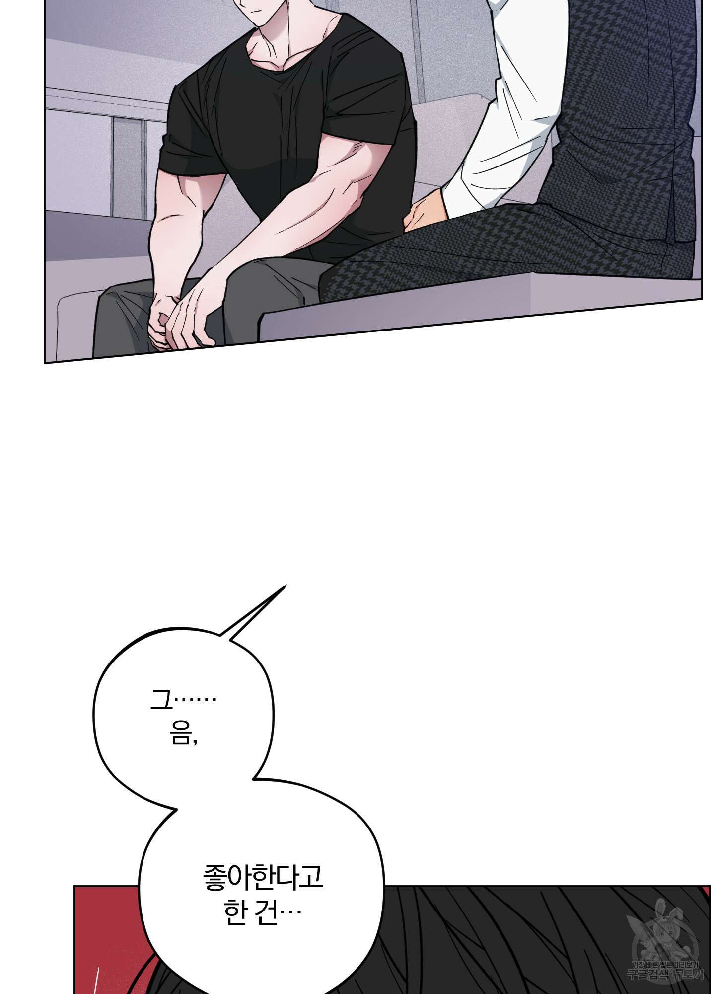 새벽 구름 강 22화 75