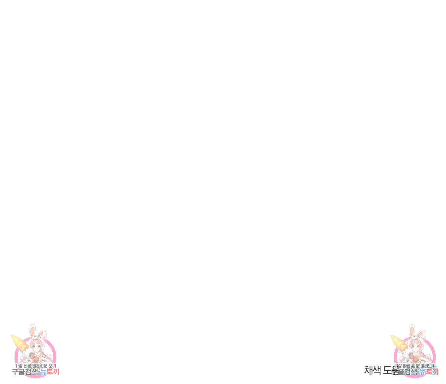 새벽 구름 강 22화 93
