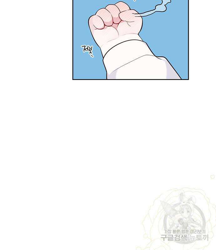 베이비 폭군 21화 21