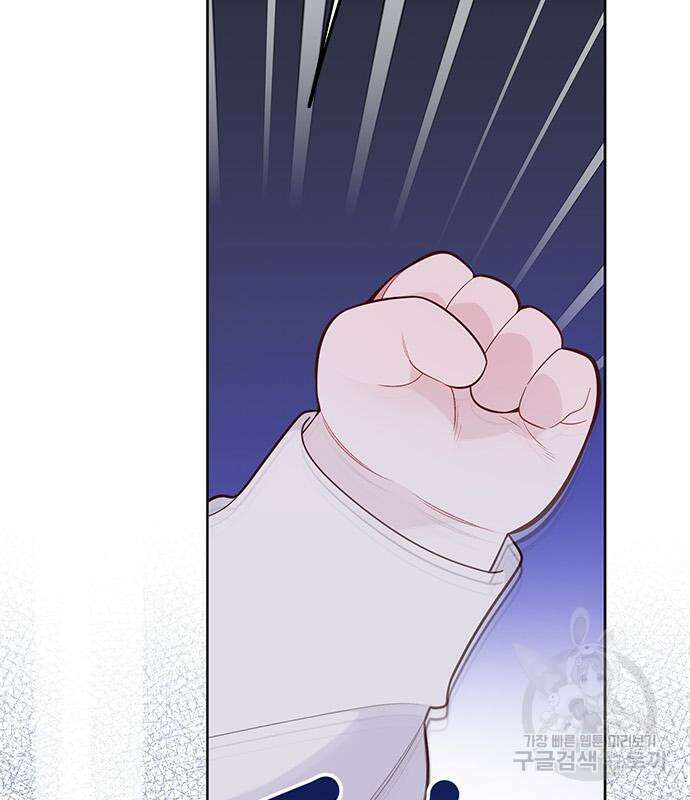 베이비 폭군 21화 48