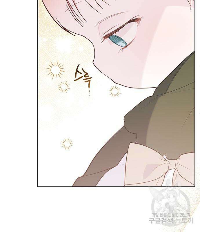 베이비 폭군 21화 157