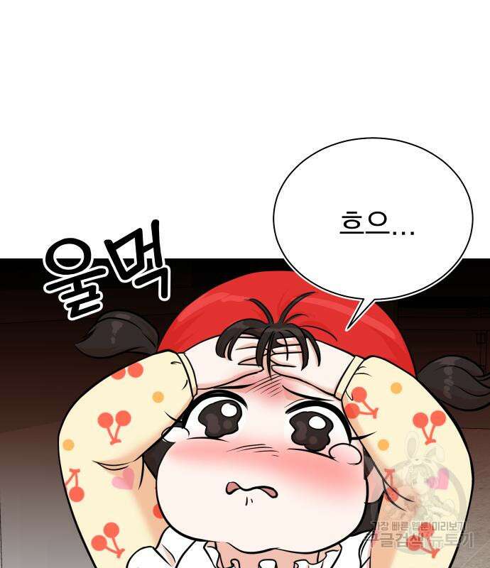 두 번 사는 프로듀서 94화 21