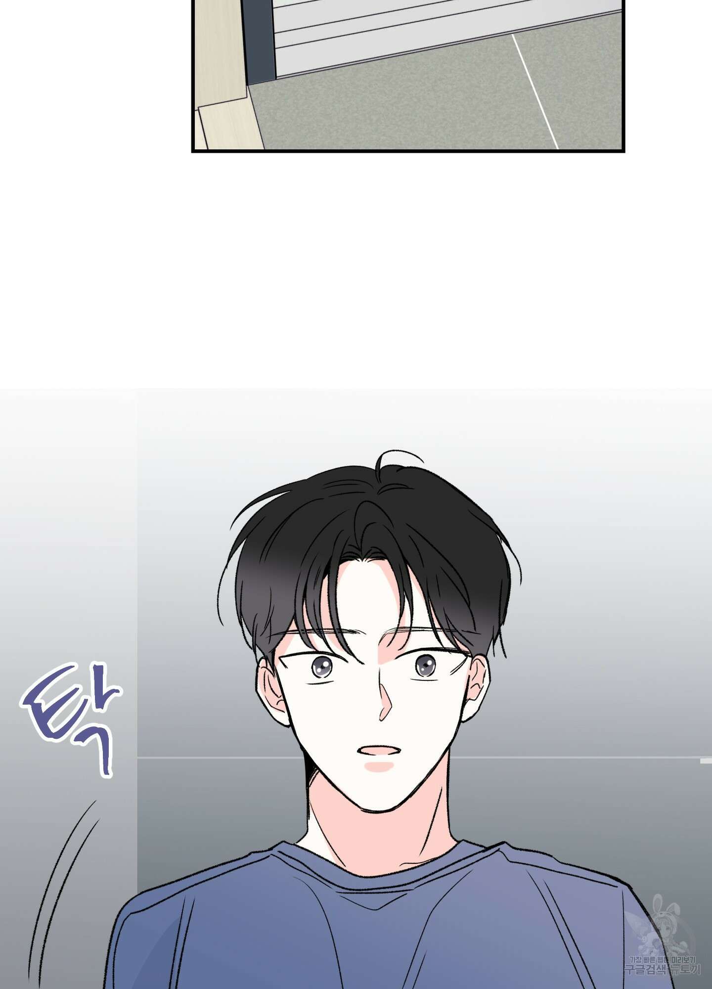 연하공 수난기 10화 27