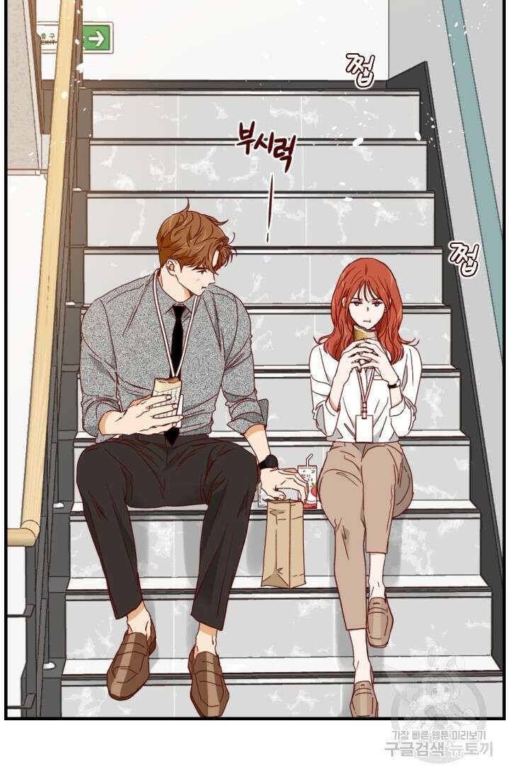24분의 1 로맨스 156화 28