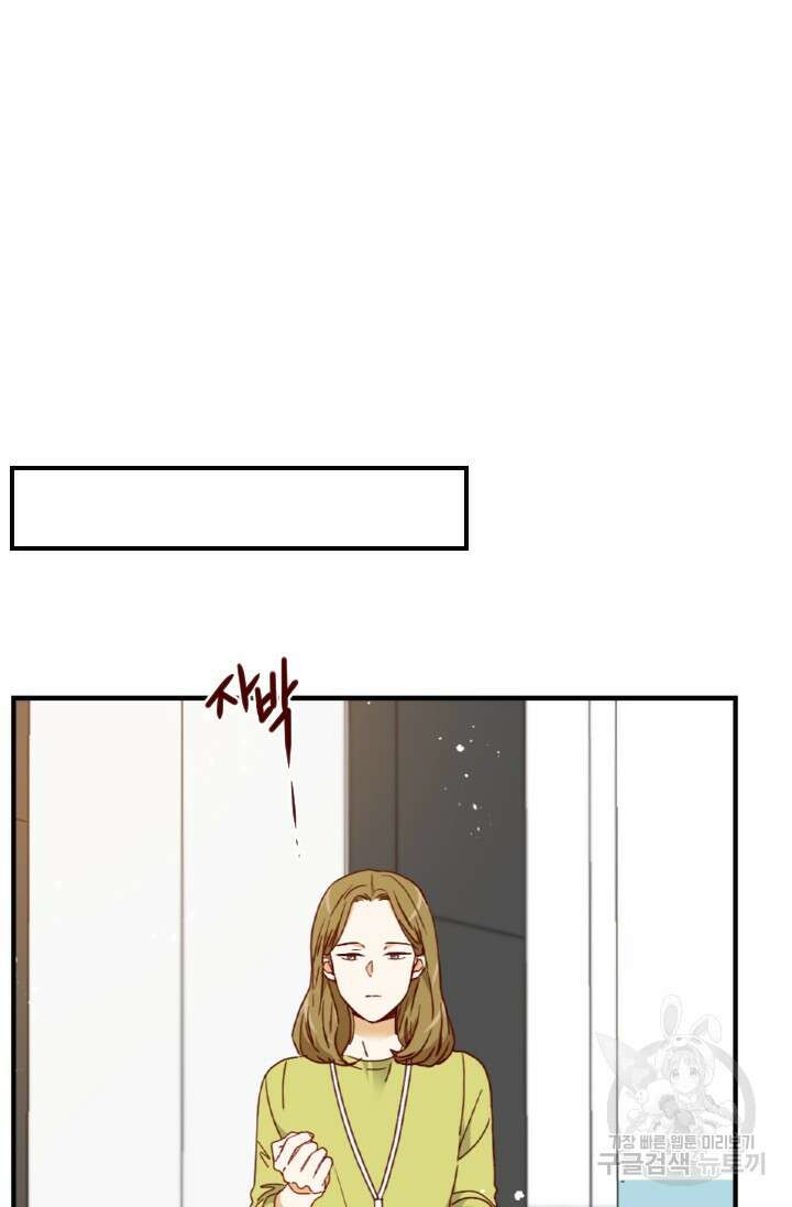 24분의 1 로맨스 156화 59