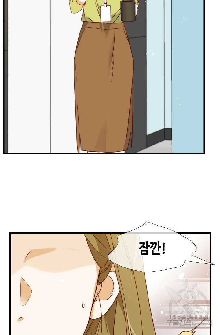 24분의 1 로맨스 156화 60