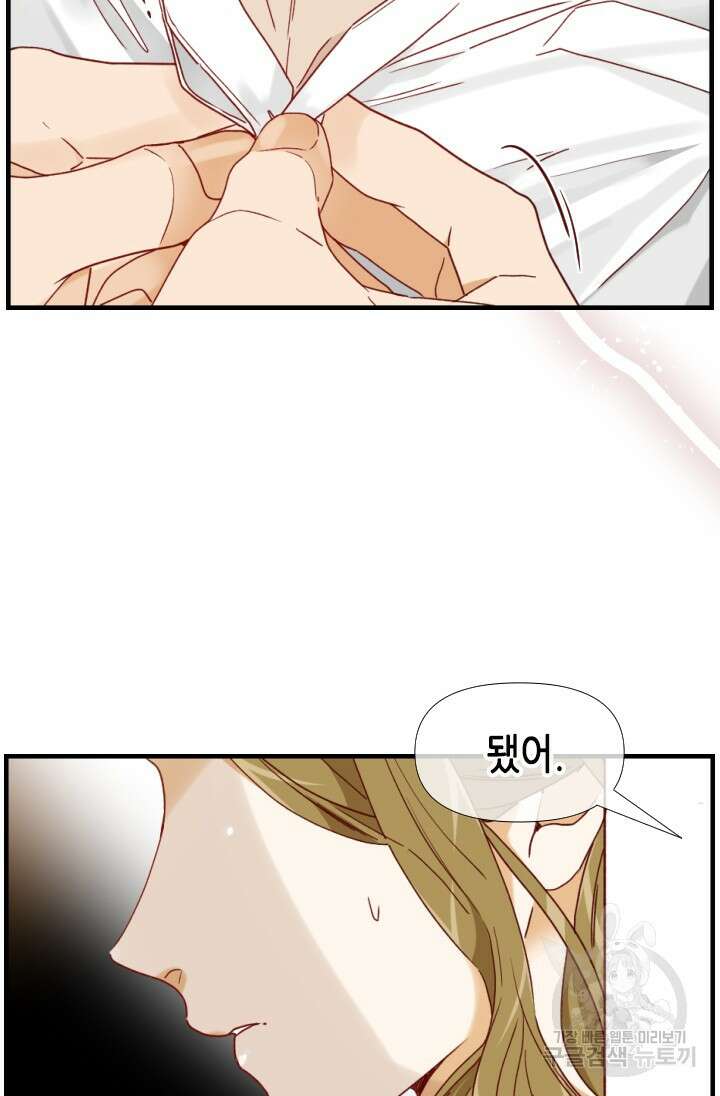 24분의 1 로맨스 156화 65