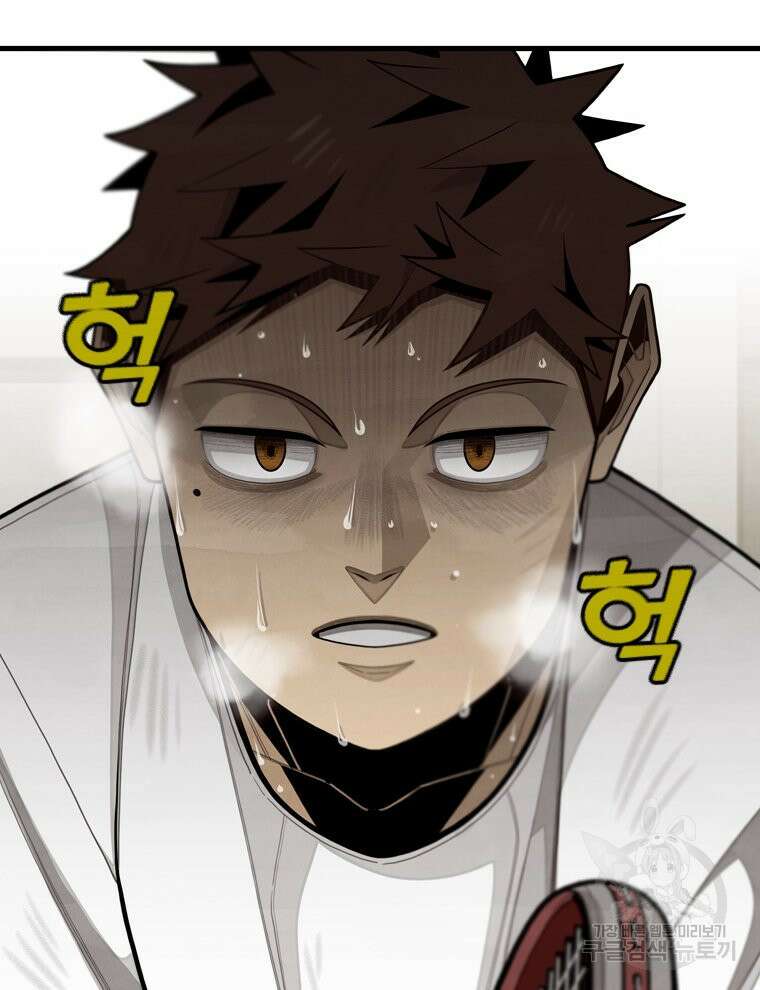 프레너미 마지막화 하편 2
