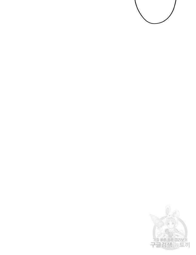 프레너미 마지막화 하편 14