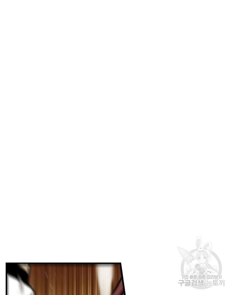 프레너미 마지막화 하편 80