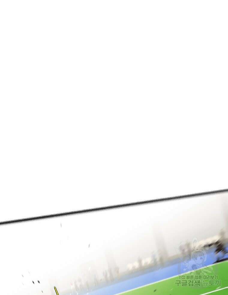 프레너미 마지막화 하편 103
