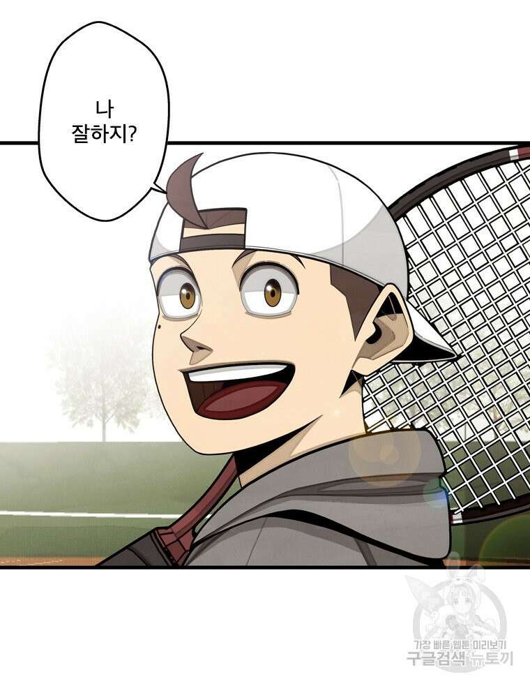 프레너미 마지막화 하편 115