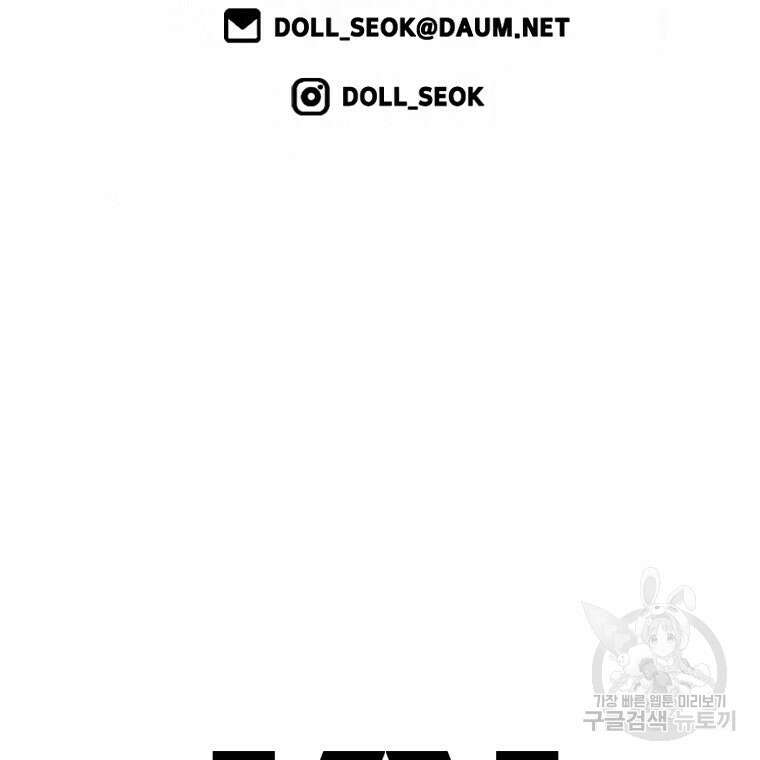 프레너미 마지막화 하편 124