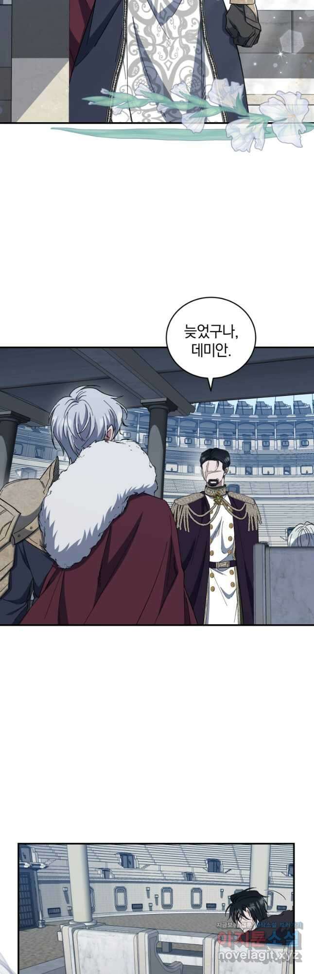 빼앗긴 가문의 주인이 되려 합니다 44화 6