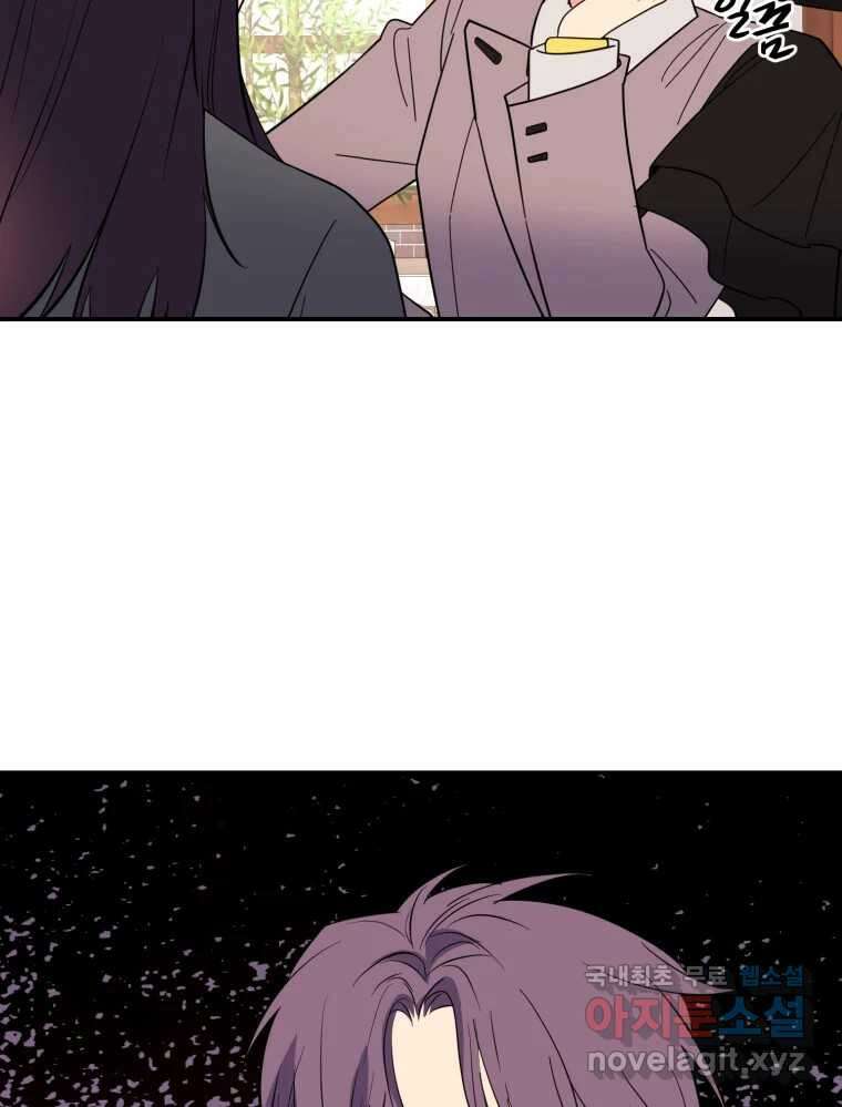 백로식당 72화 53