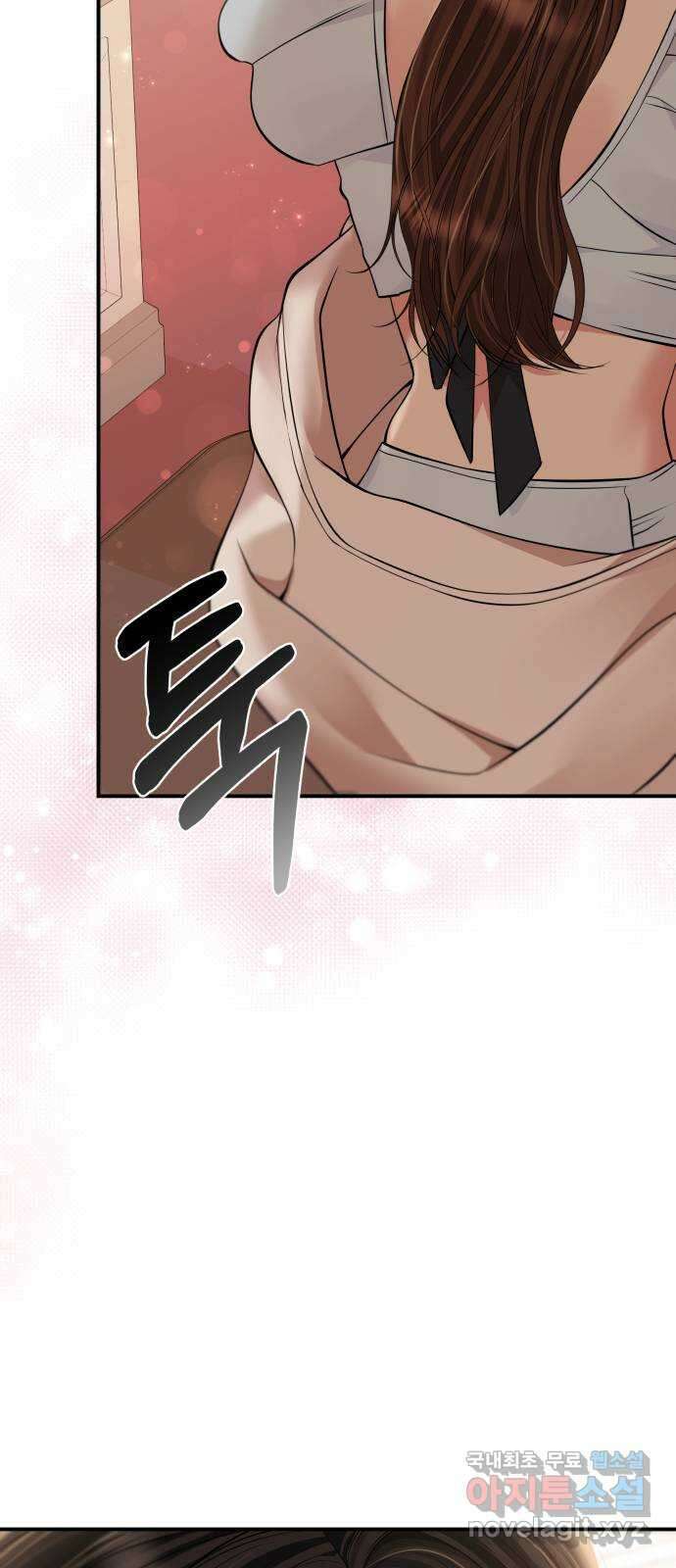 별을 삼킨 너에게 141화 16