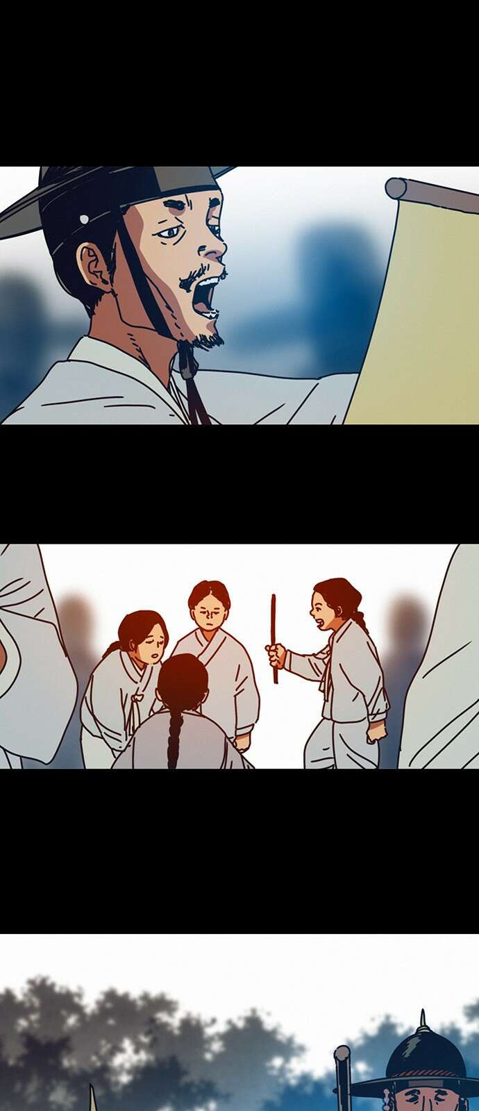 서울밤피어 13화 4