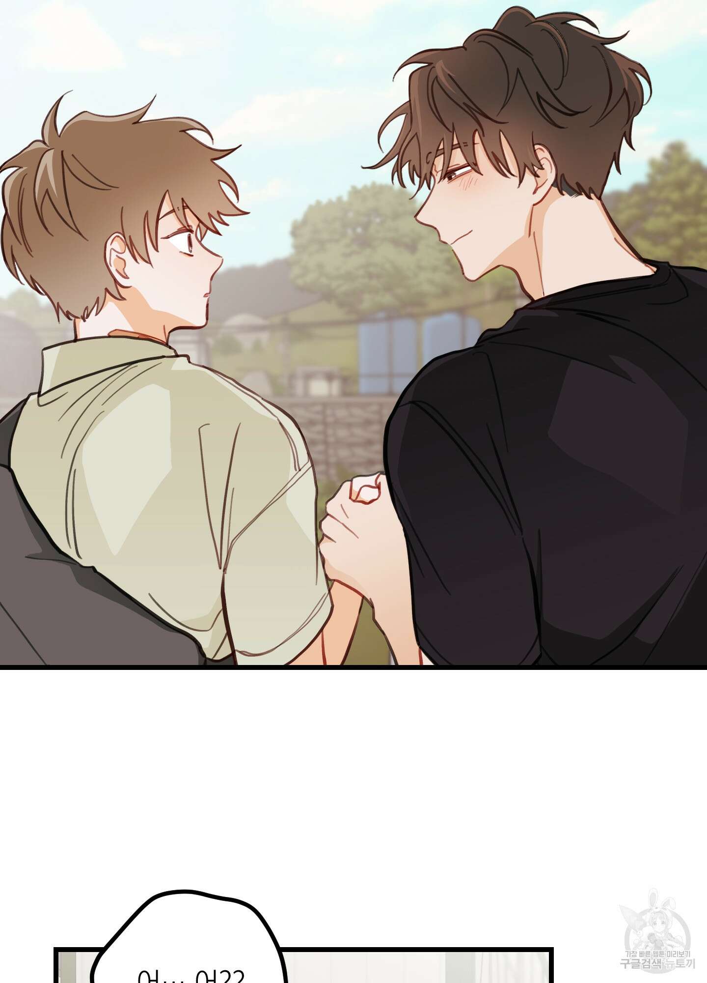 배꽃 피는 사랑 10화 3