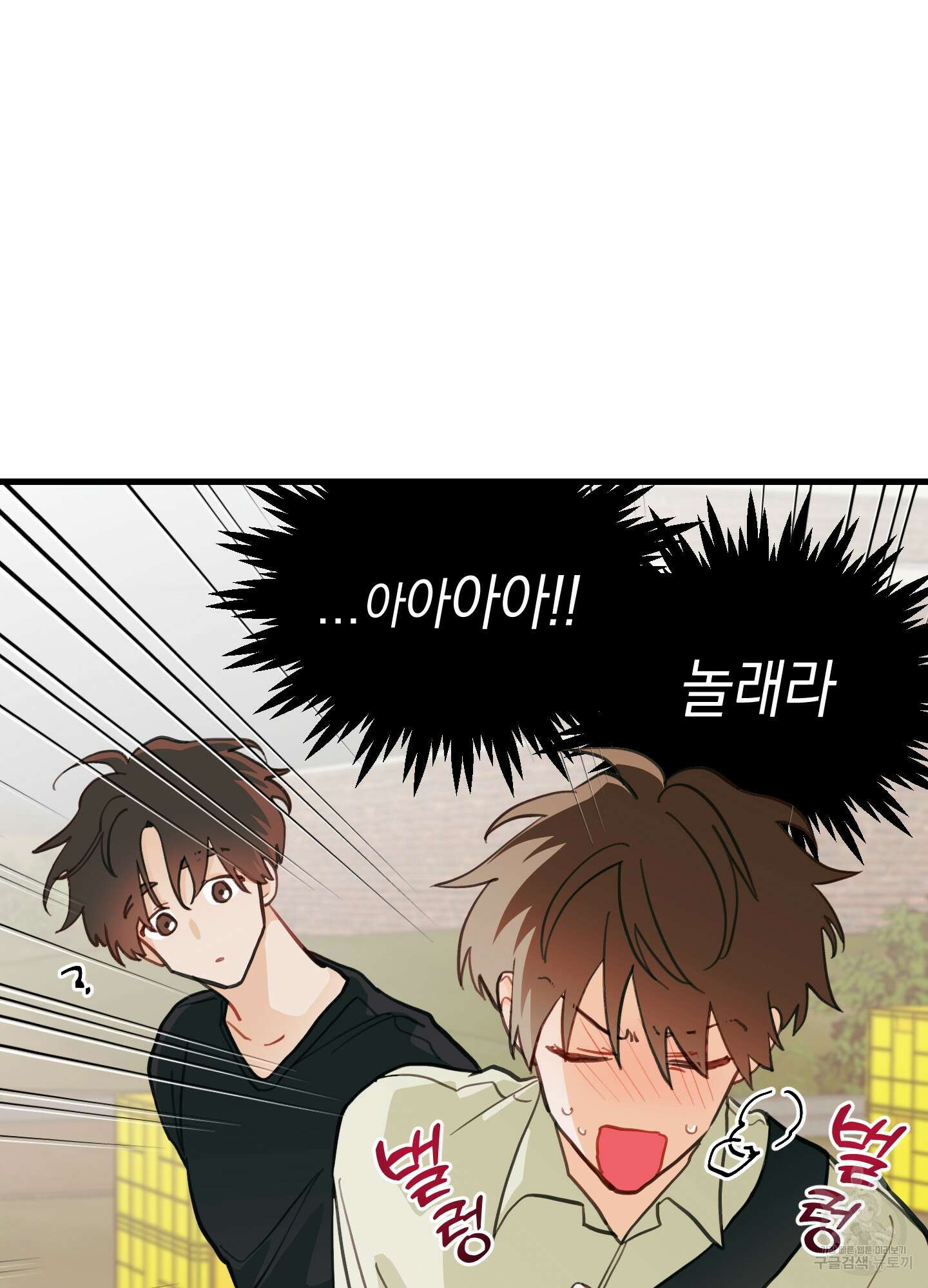 배꽃 피는 사랑 10화 8