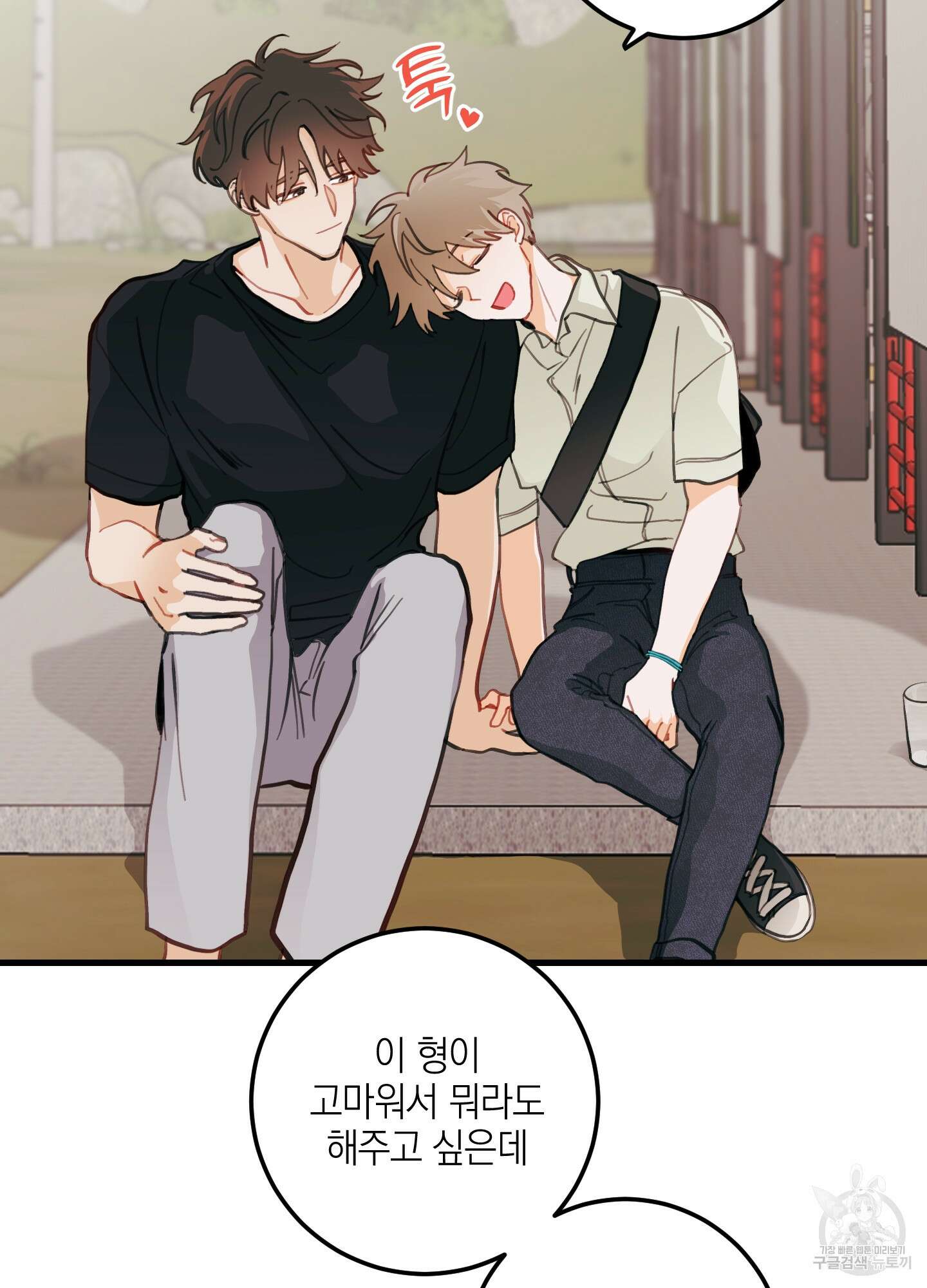 배꽃 피는 사랑 10화 17