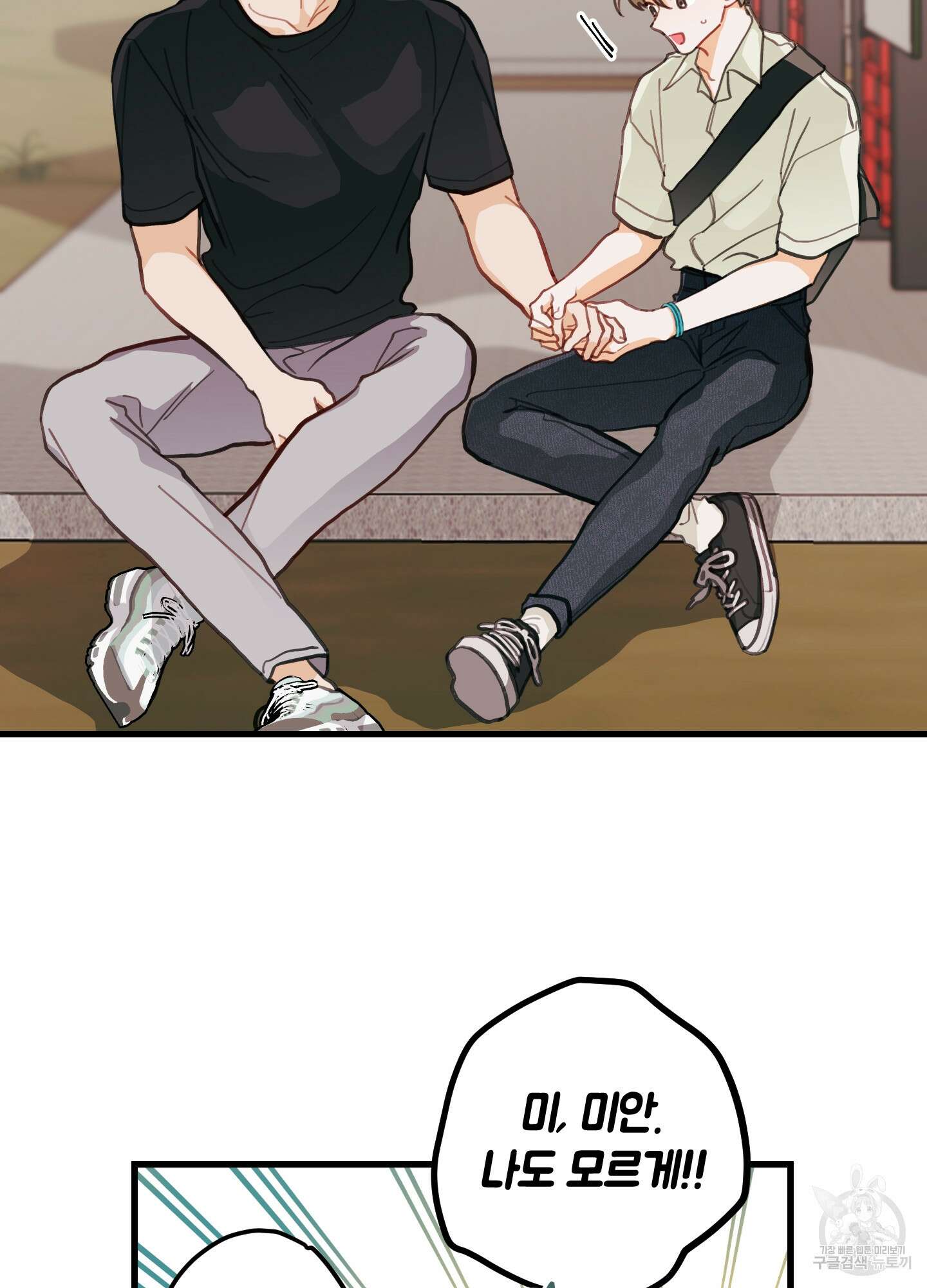 배꽃 피는 사랑 10화 23
