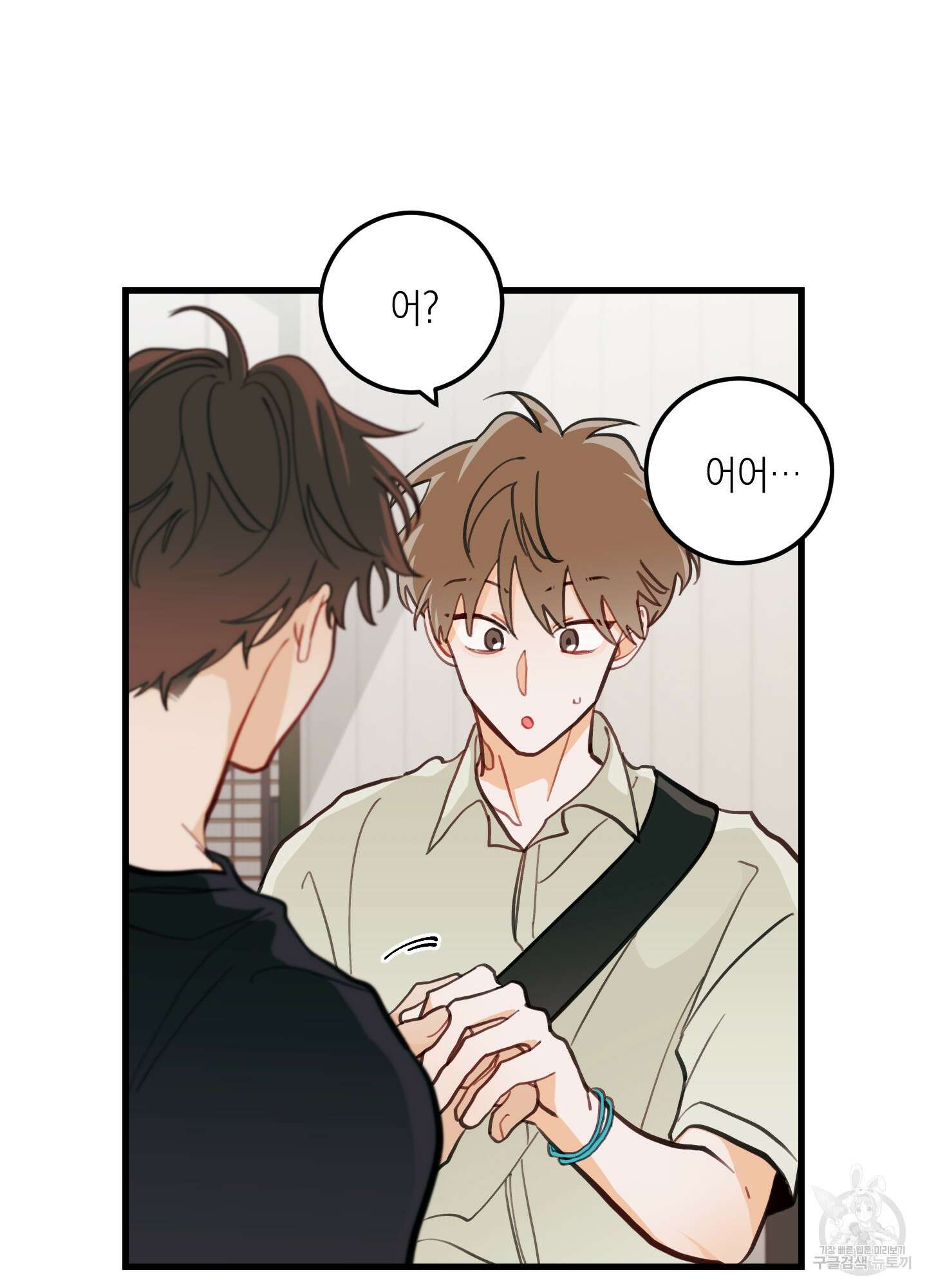 배꽃 피는 사랑 10화 31