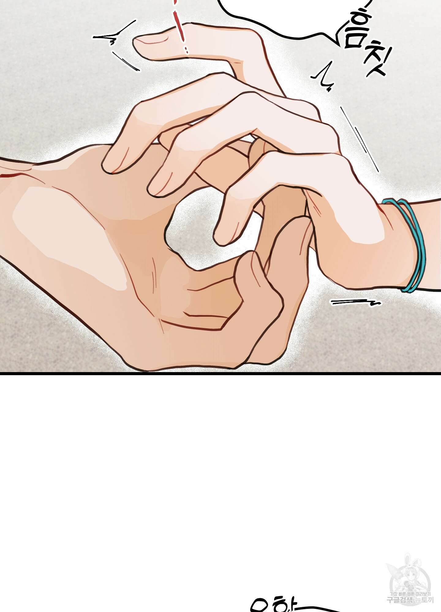 배꽃 피는 사랑 10화 35