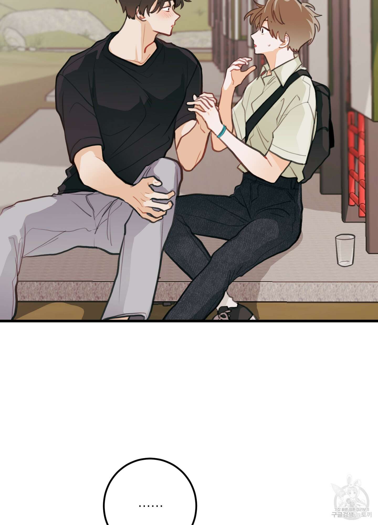배꽃 피는 사랑 10화 39