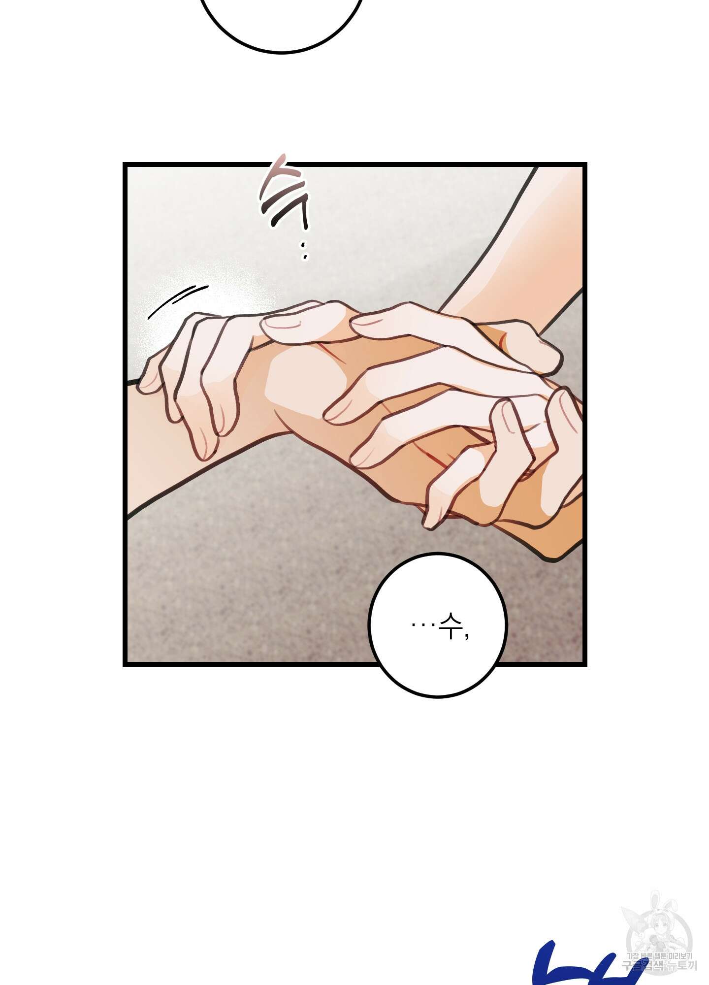 배꽃 피는 사랑 10화 40