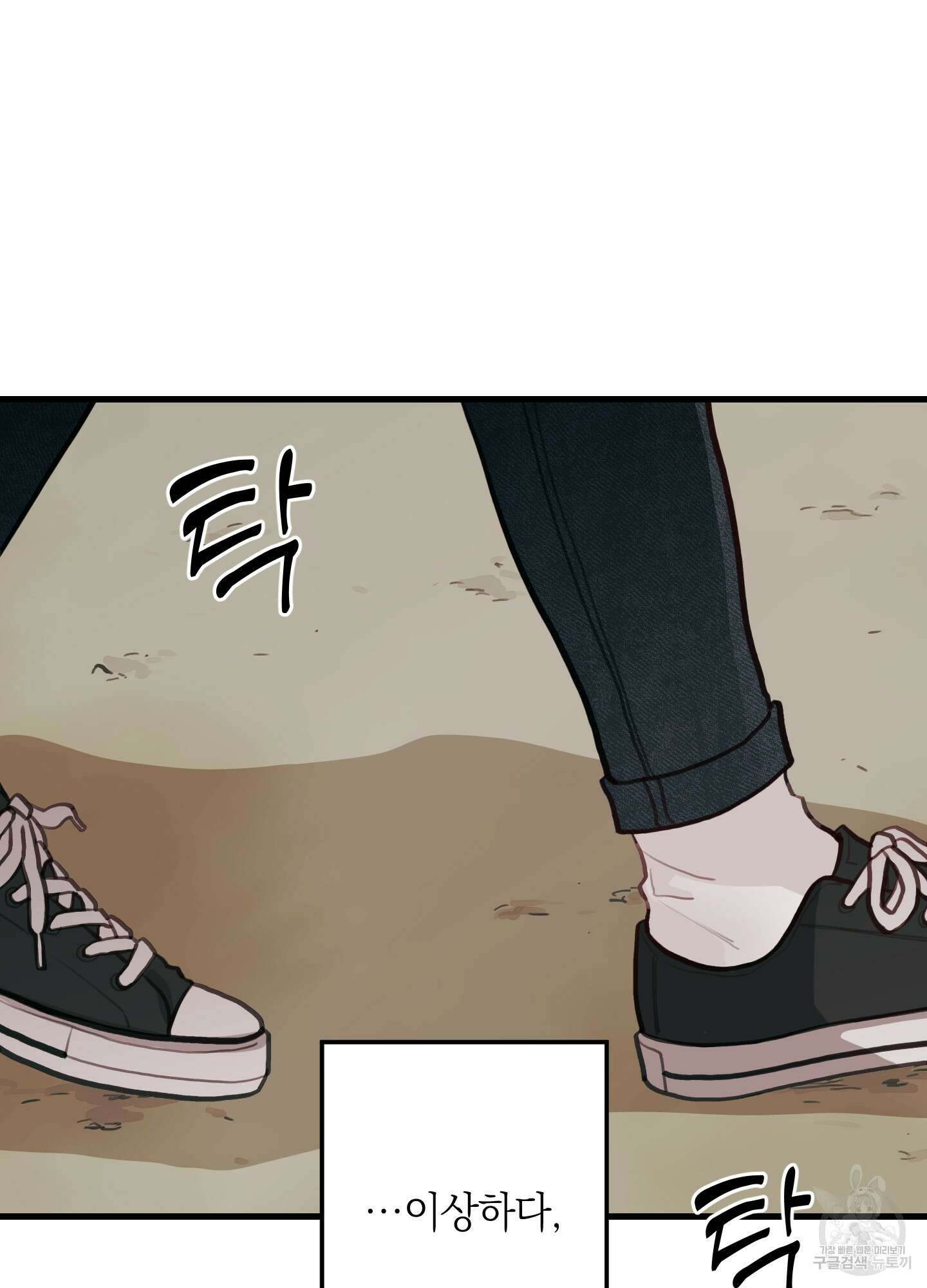 배꽃 피는 사랑 10화 44