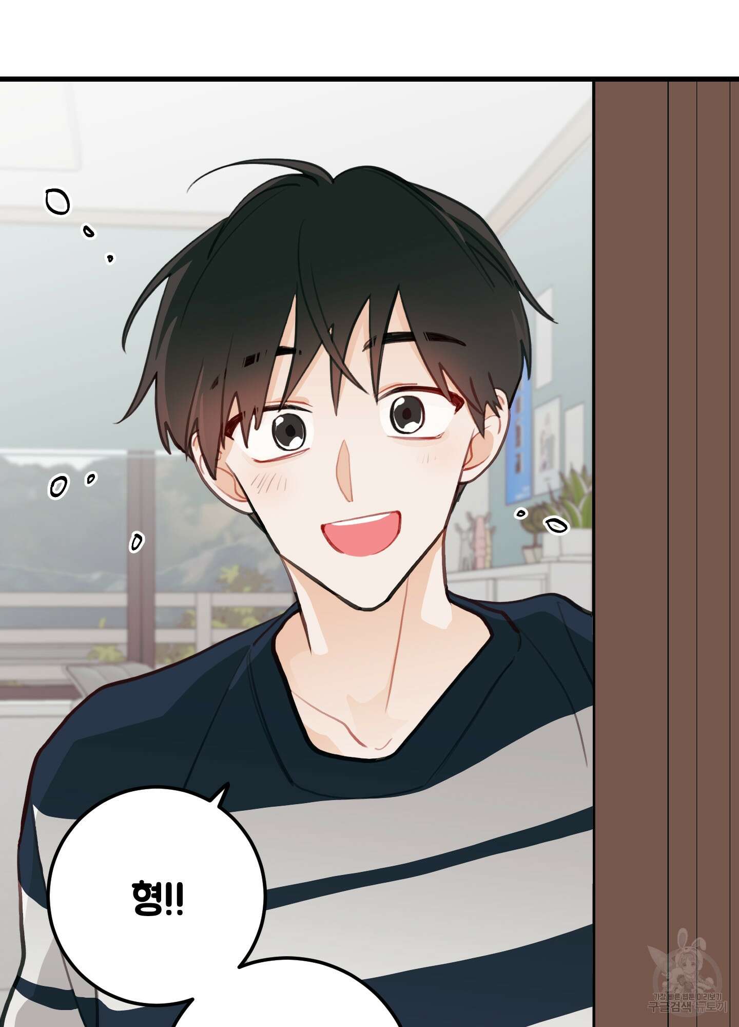배꽃 피는 사랑 10화 54