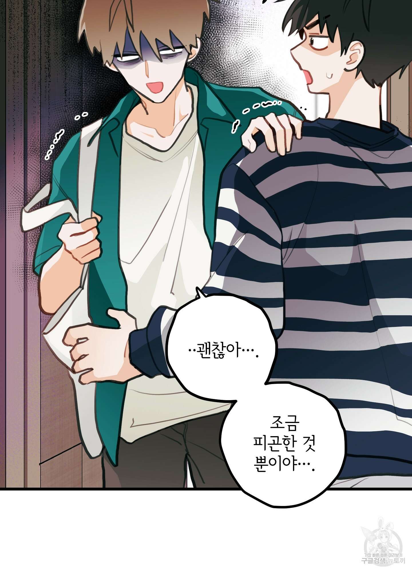 배꽃 피는 사랑 10화 56