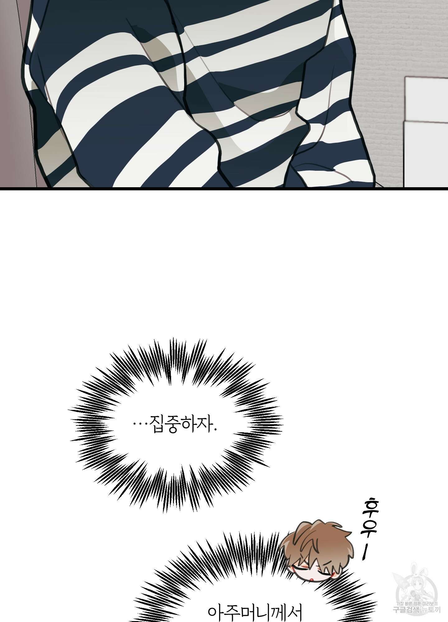 배꽃 피는 사랑 10화 59