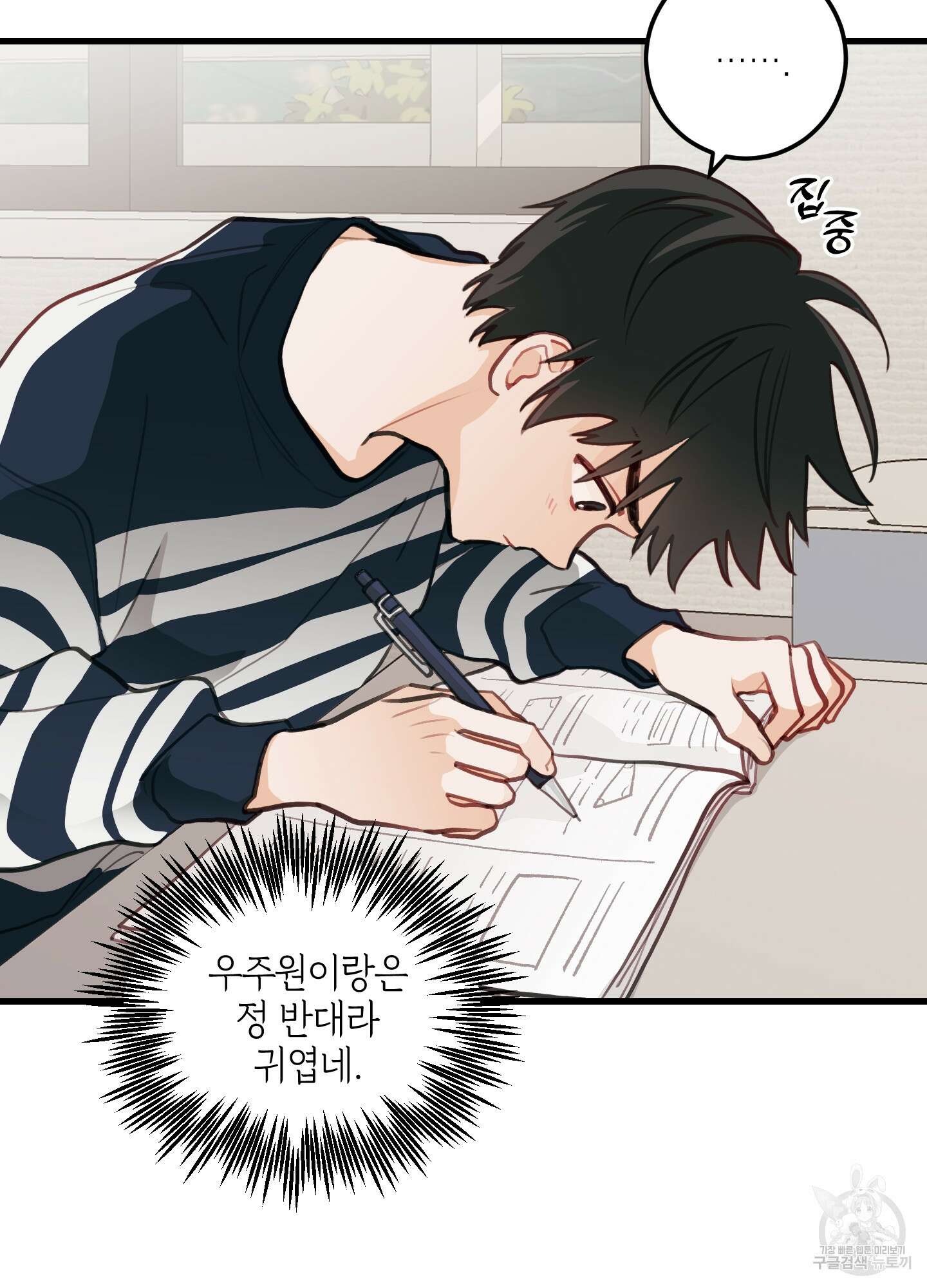 배꽃 피는 사랑 10화 68