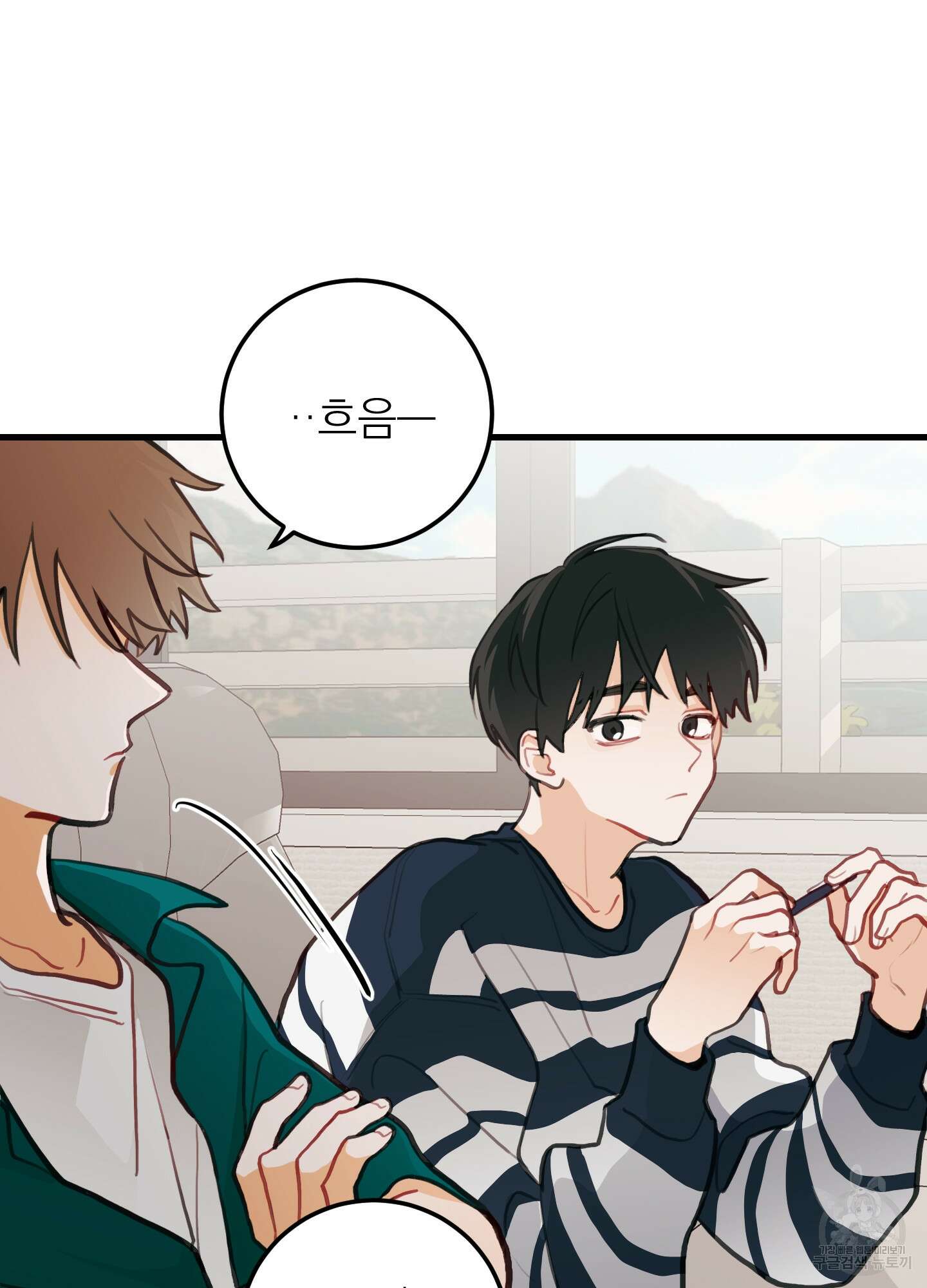 배꽃 피는 사랑 10화 89