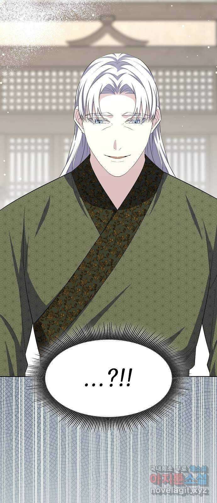 황궁에 핀 꽃은, 미쳤다 52화 10