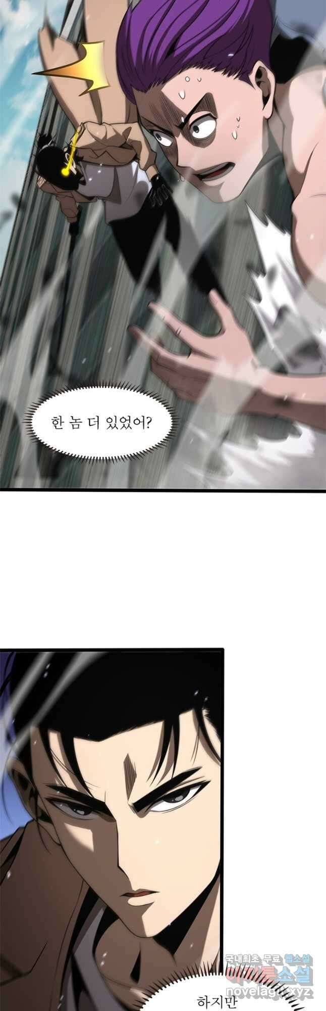 게임이라는 이 세계에 구원을 139화 13