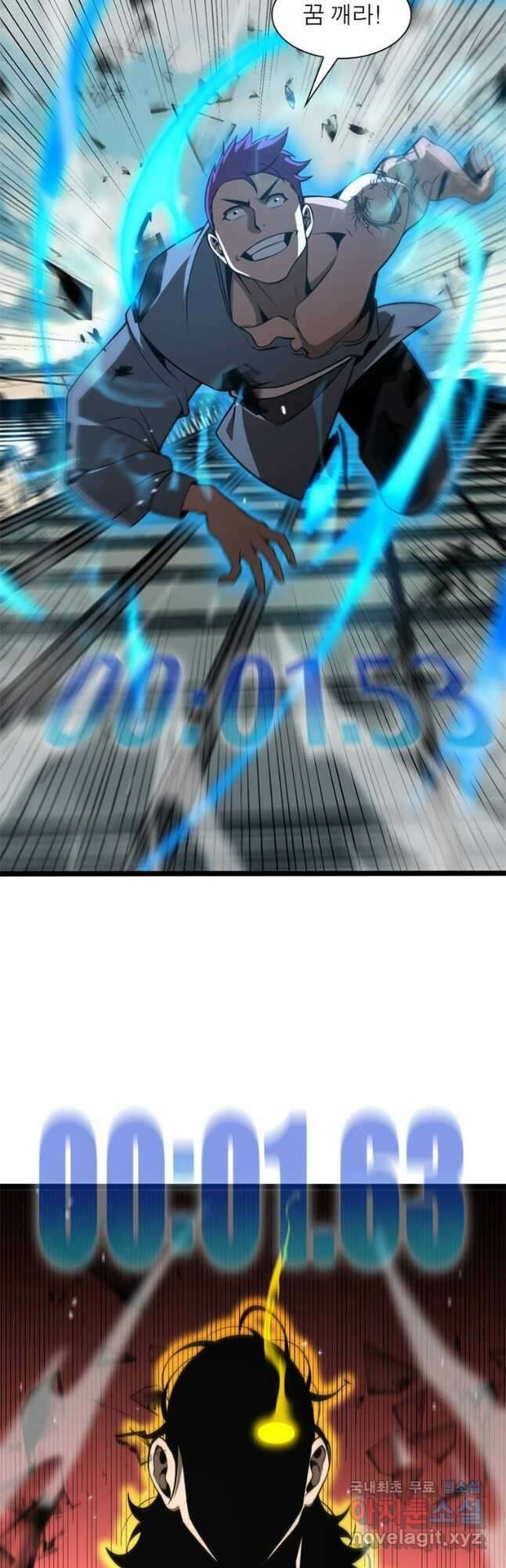 게임이라는 이 세계에 구원을 139화 17