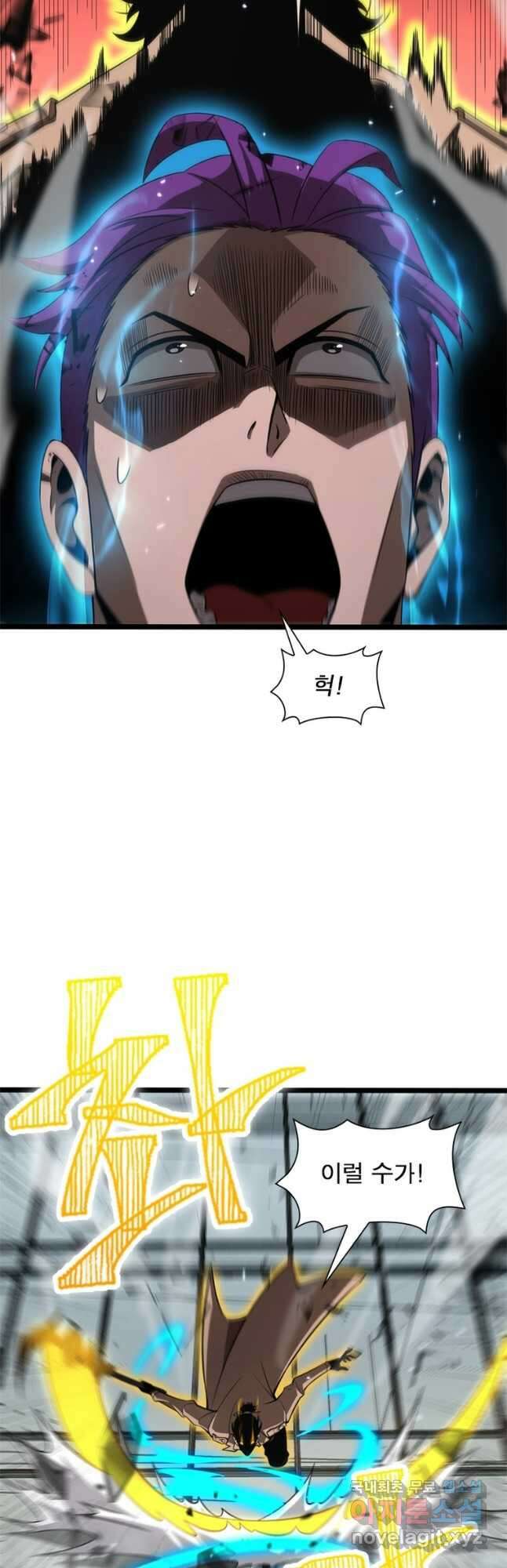 게임이라는 이 세계에 구원을 139화 18