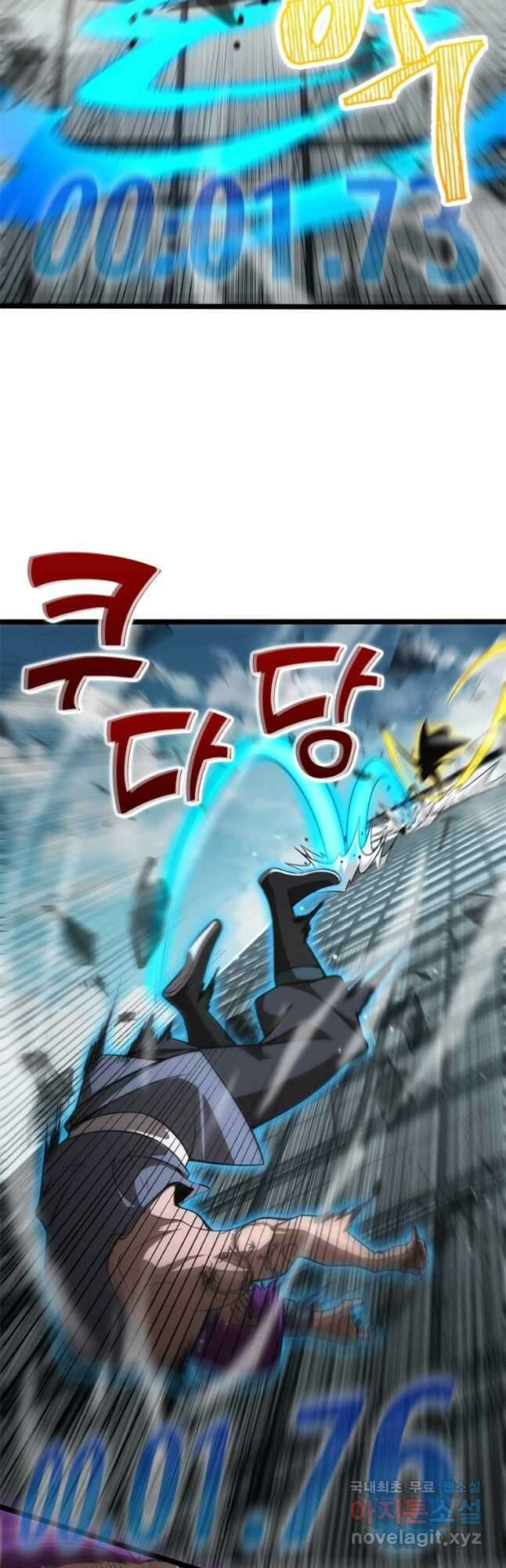 게임이라는 이 세계에 구원을 139화 19