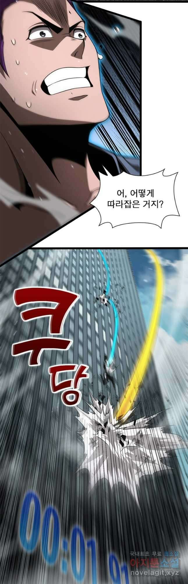 게임이라는 이 세계에 구원을 139화 20