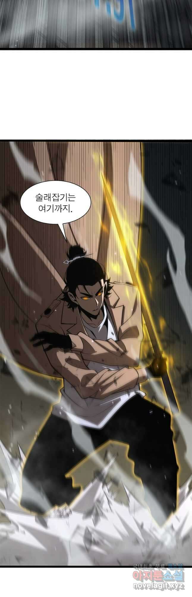 게임이라는 이 세계에 구원을 139화 21